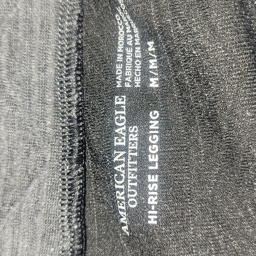 Textured High Rise AE Legging - Picture 2 of 2